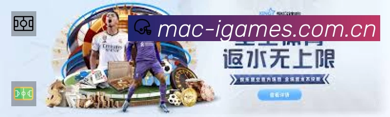 爱游戏APP界面展示
